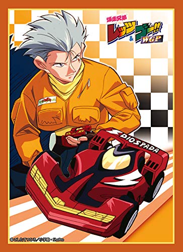 Amazon | ブロッコリーキャラクタースリーブ 爆走兄弟レッツ&ゴー